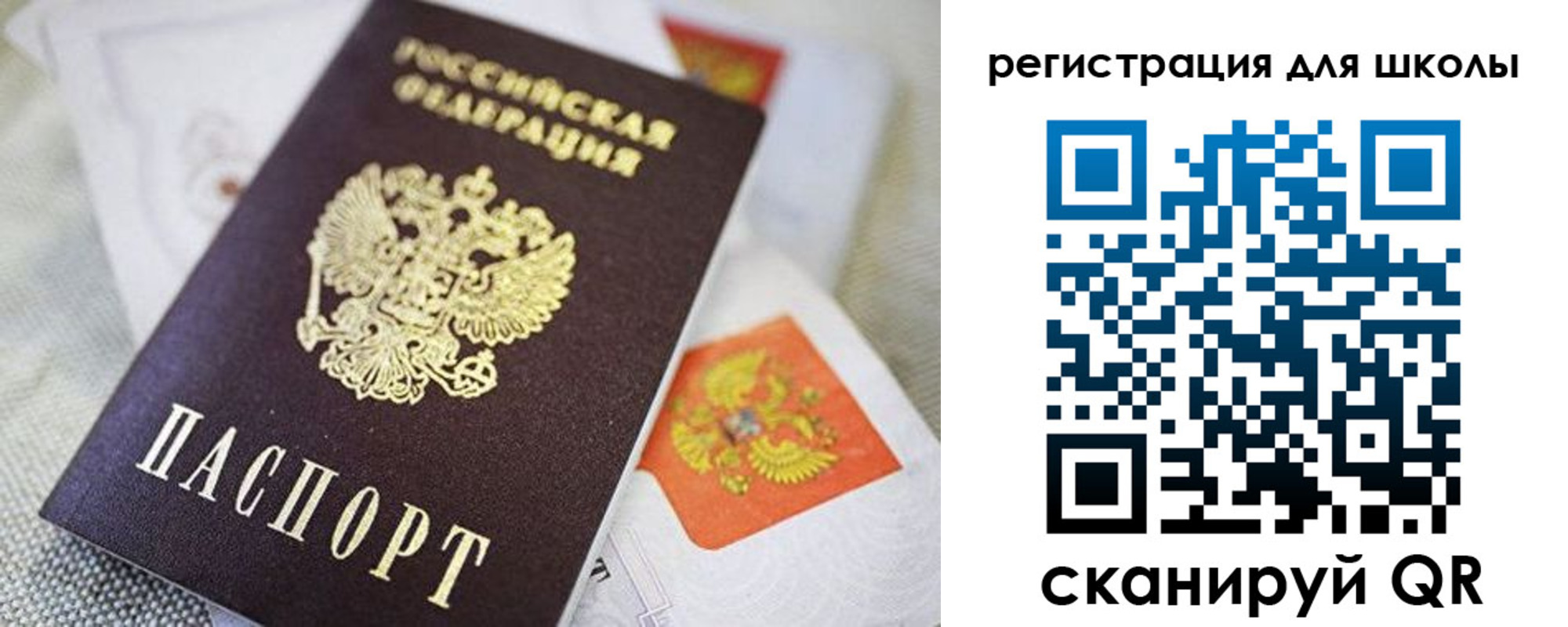 пропишу в квартире в Суровикино