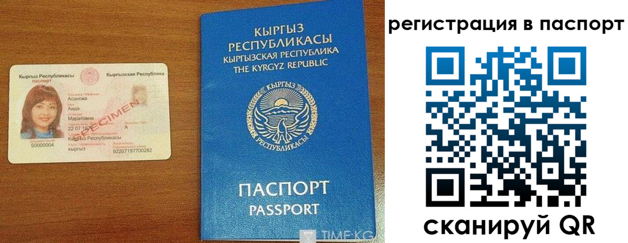 регистрация для школы в Суровикино