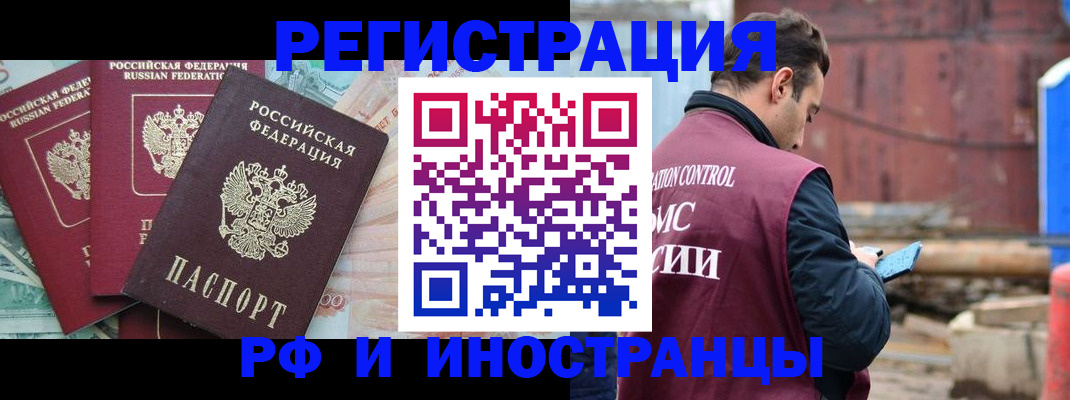 временная регистрация госуслуги в Суровикино