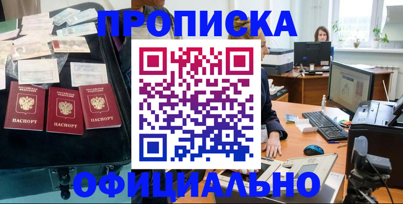 регистрация в Суровикино