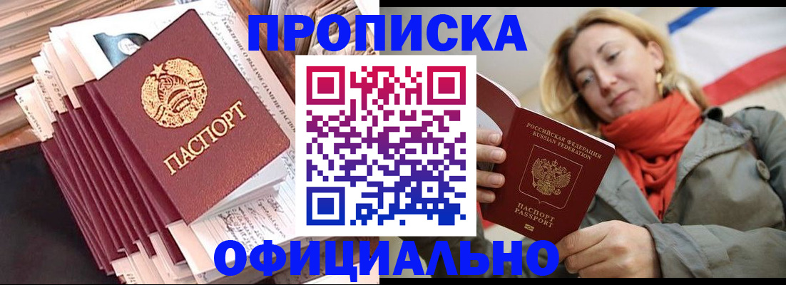 найти адрес прописки в Суровикино
