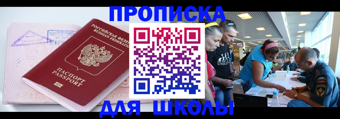 регистрация для дет. сада в Суровикино